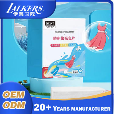 お買い得 OEM ODM カラーグレイバーランドリーシート 軽量 カラーキャッチャーシート オンライン